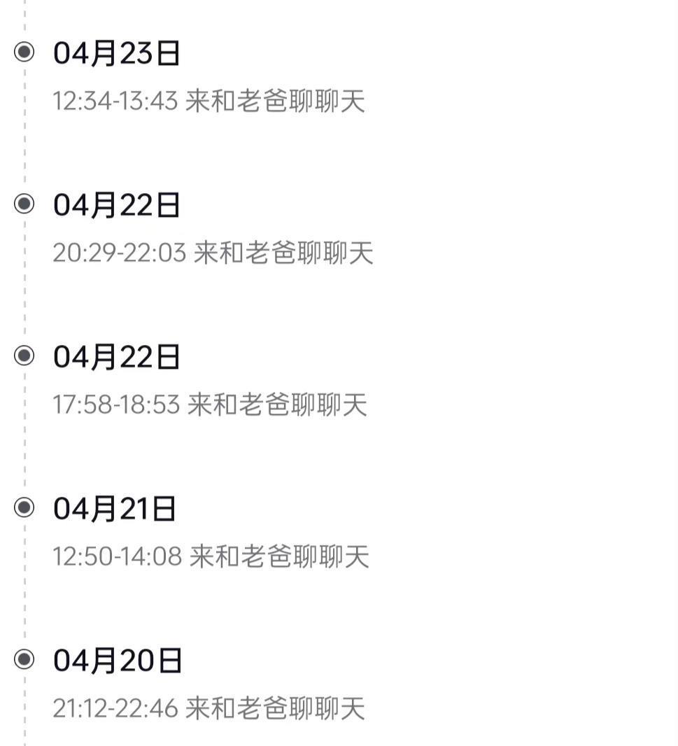 家人们谁懂啊，夏东海翻红成新顶流了！