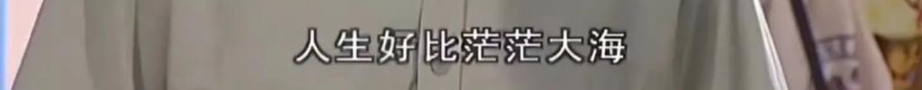 家人们谁懂啊，夏东海翻红成新顶流了！