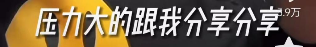 家人们谁懂啊，夏东海翻红成新顶流了！