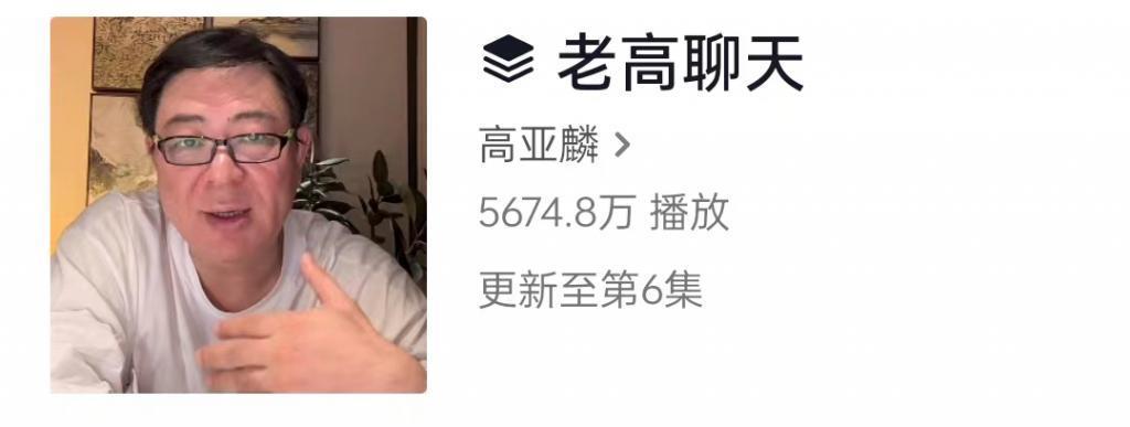 家人们谁懂啊，夏东海翻红成新顶流了！