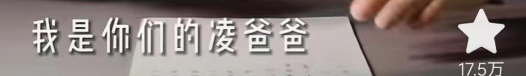 家人们谁懂啊，夏东海翻红成新顶流了！