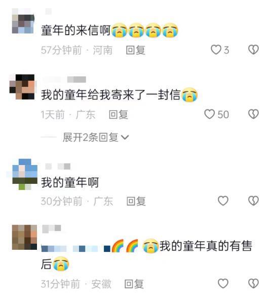 家人们谁懂啊，夏东海翻红成新顶流了！