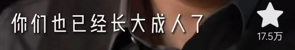 家人们谁懂啊，夏东海翻红成新顶流了！