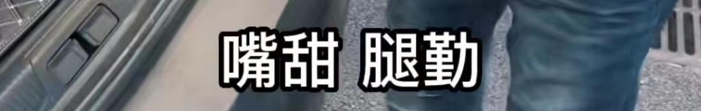 家人们谁懂啊，夏东海翻红成新顶流了！