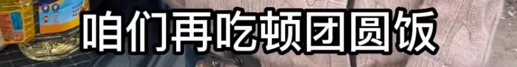 家人们谁懂啊，夏东海翻红成新顶流了！