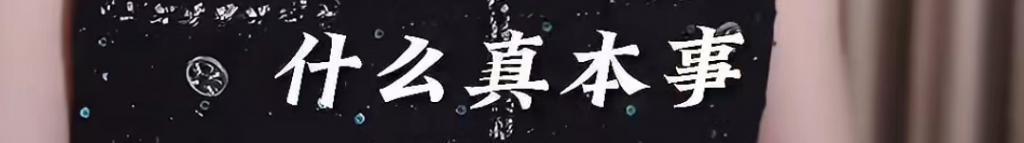 家人们谁懂啊，夏东海翻红成新顶流了！