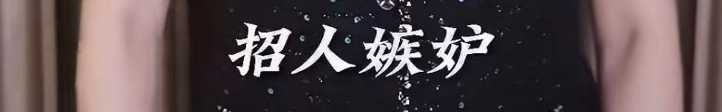 家人们谁懂啊，夏东海翻红成新顶流了！