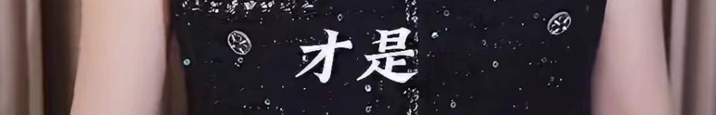 家人们谁懂啊，夏东海翻红成新顶流了！