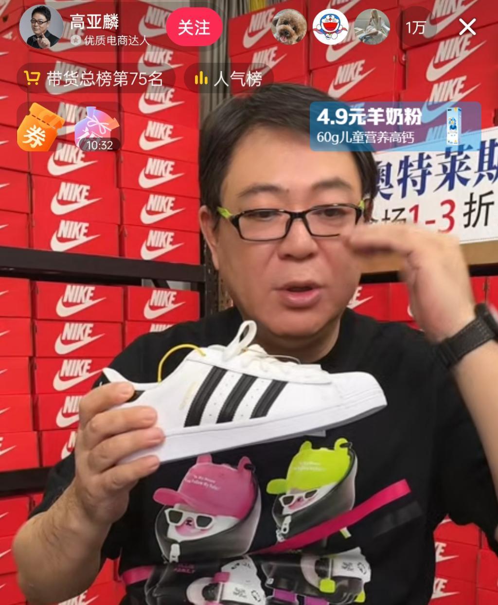 家人们谁懂啊，夏东海翻红成新顶流了！