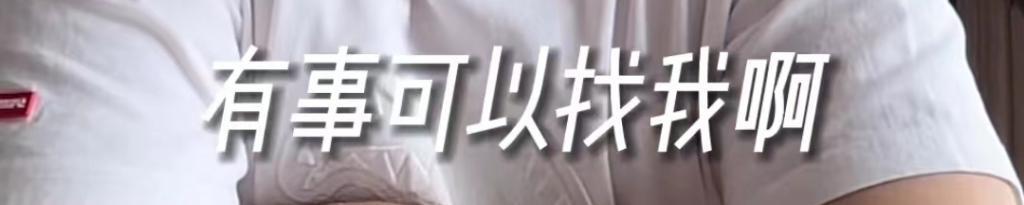 家人们谁懂啊，夏东海翻红成新顶流了！