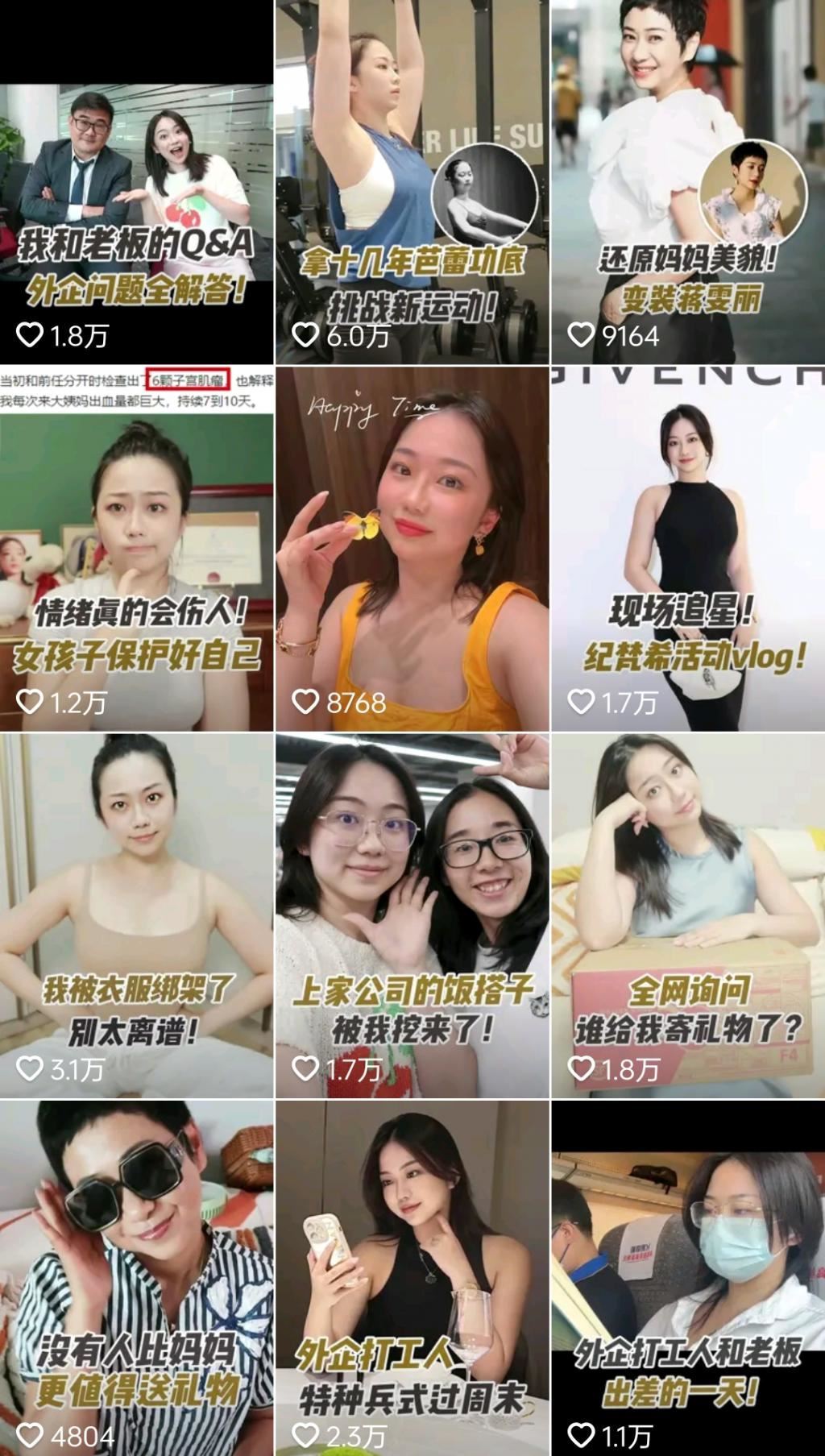 家人们谁懂啊，夏东海翻红成新顶流了！