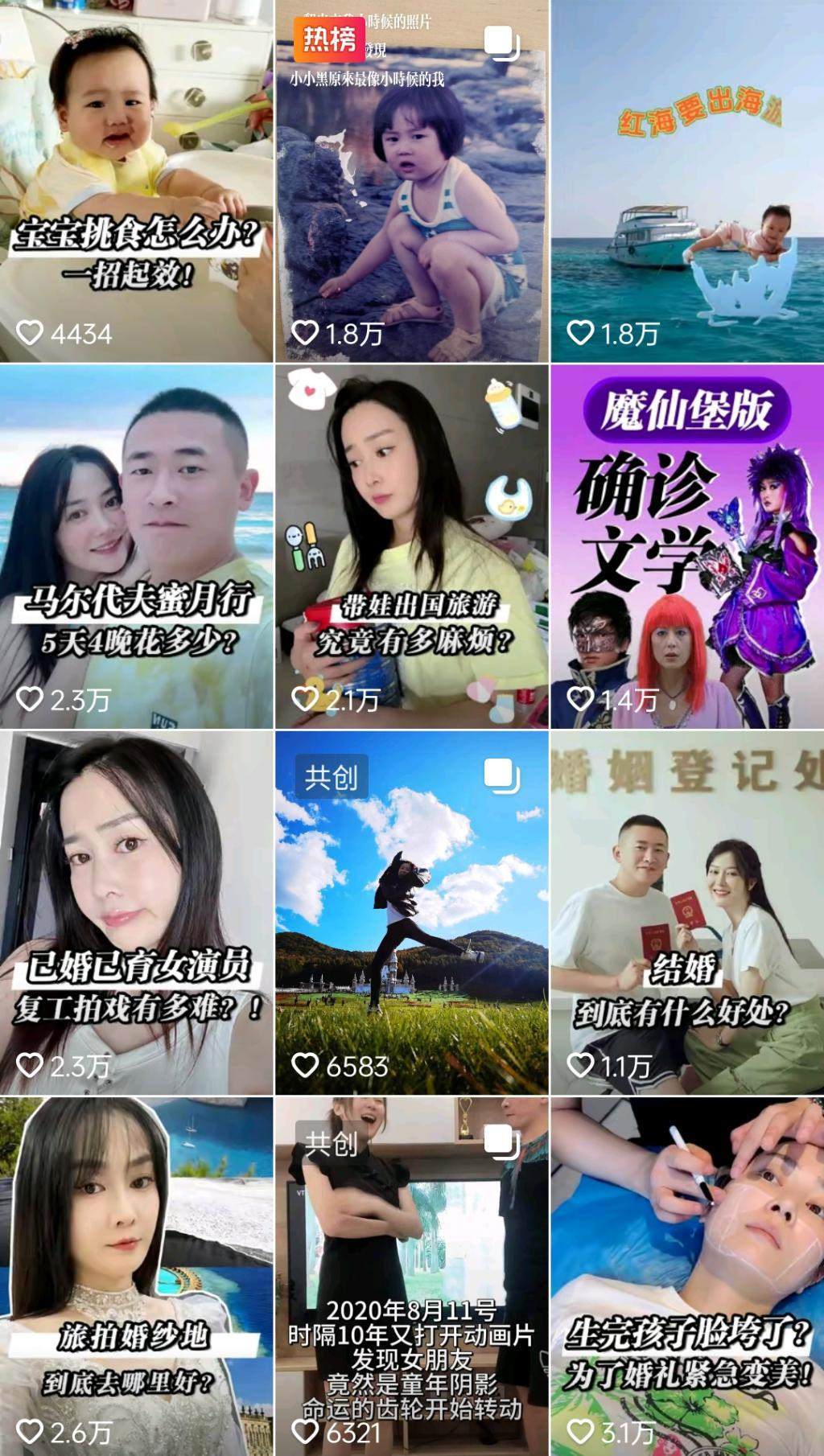 家人们谁懂啊，夏东海翻红成新顶流了！