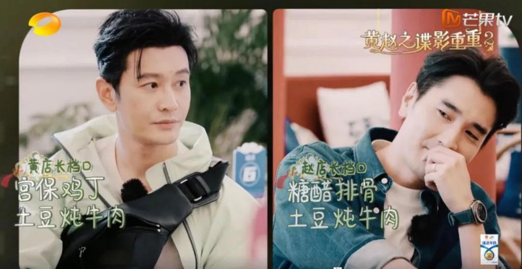 这季《中餐厅》不是下饭，是噎人啊