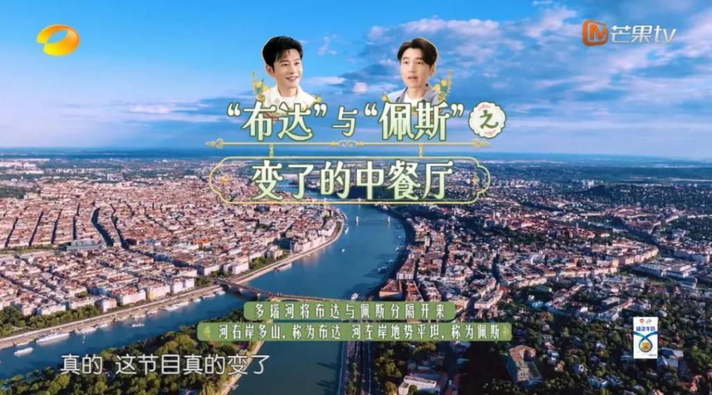 这季《中餐厅》不是下饭，是噎人啊