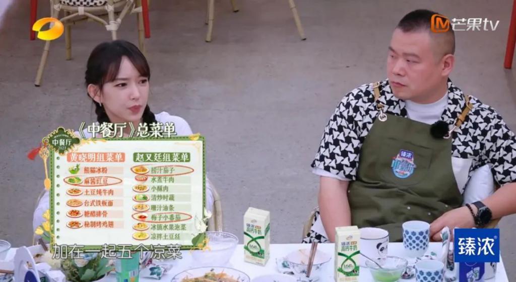 这季《中餐厅》不是下饭，是噎人啊