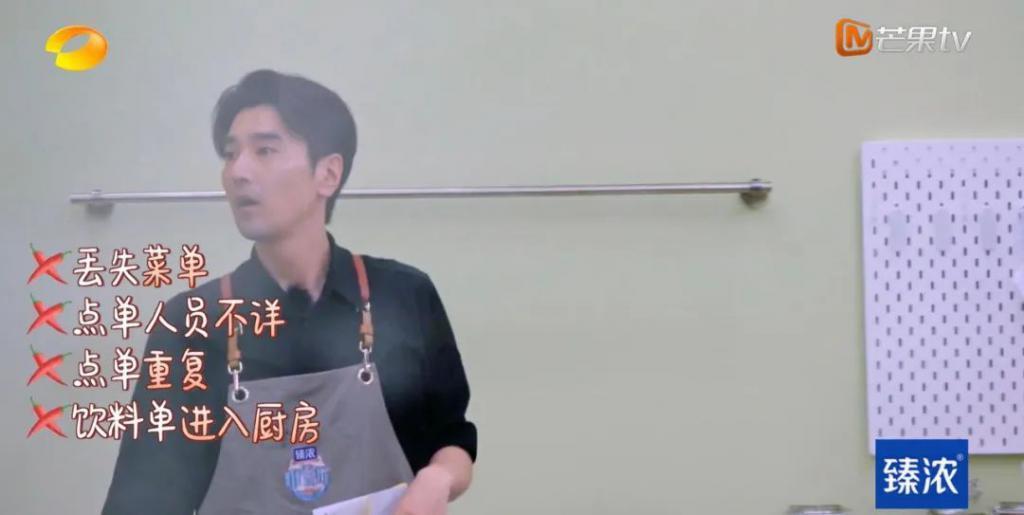 这季《中餐厅》不是下饭，是噎人啊