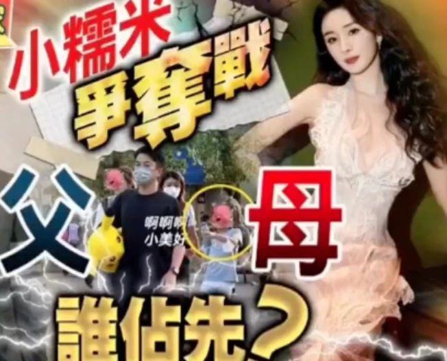 ​杨幂5.4亿争小糯米？对她的“母职惩罚”该消停了