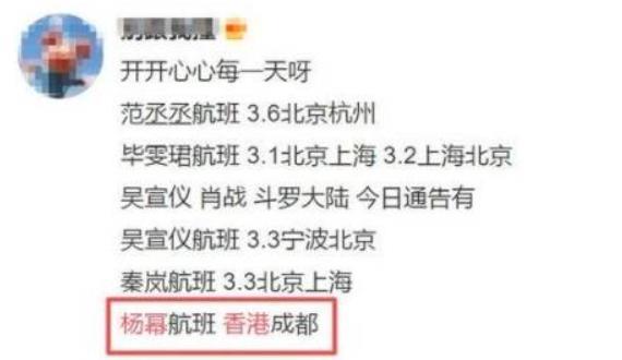 ​杨幂5.4亿争小糯米？对她的“母职惩罚”该消停了