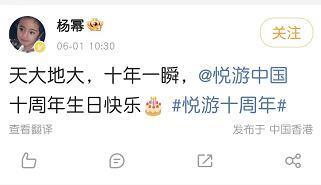 ​杨幂5.4亿争小糯米？对她的“母职惩罚”该消停了