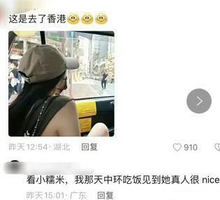 ​杨幂5.4亿争小糯米？对她的“母职惩罚”该消停了