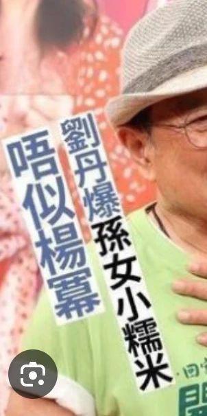 ​杨幂5.4亿争小糯米？对她的“母职惩罚”该消停了