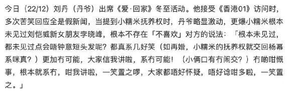 ​杨幂5.4亿争小糯米？对她的“母职惩罚”该消停了