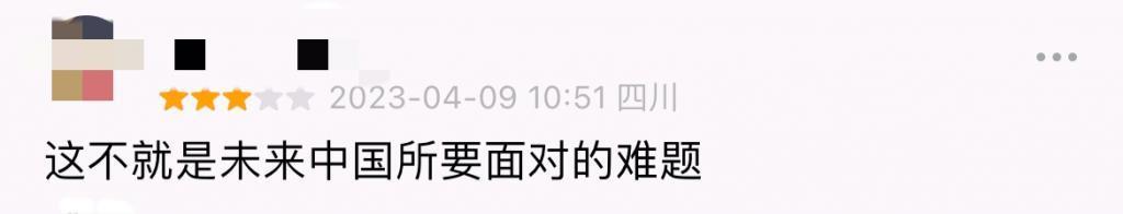 国民女神一出新片，又来挑战三观了