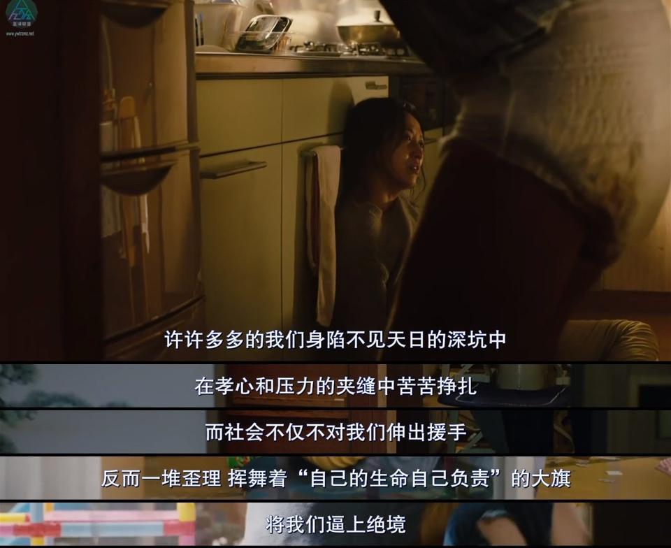 国民女神一出新片，又来挑战三观了