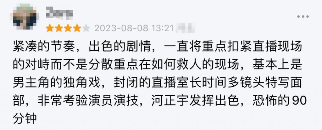 十年了，这电影终于可以封神了