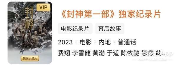 她也被骗过？一个电话，四年全白干？