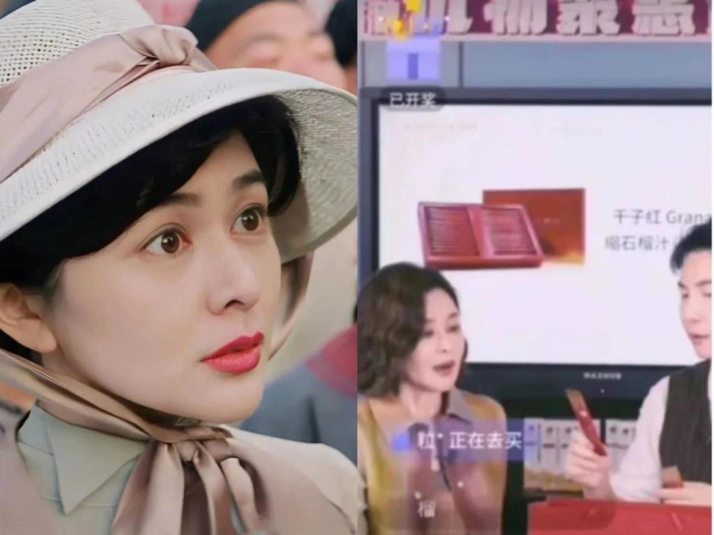 一年卖 24 亿，过气明星带货赚麻了