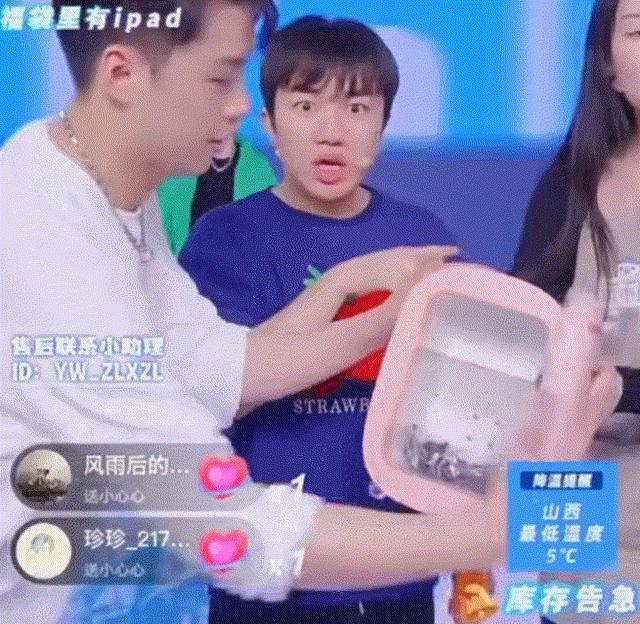 一年卖 24 亿，过气明星带货赚麻了