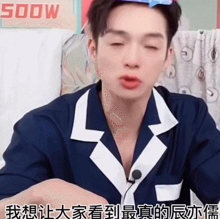 一年卖 24 亿，过气明星带货赚麻了