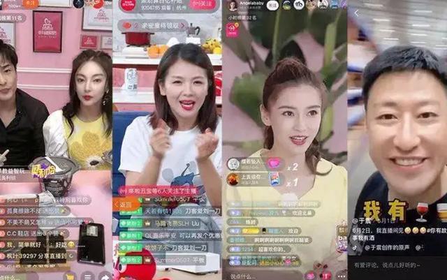 一年卖 24 亿，过气明星带货赚麻了