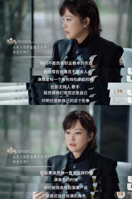 一年卖 24 亿，过气明星带货赚麻了