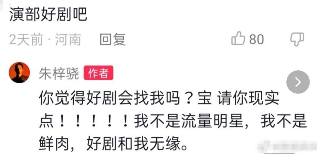 一年卖 24 亿，过气明星带货赚麻了