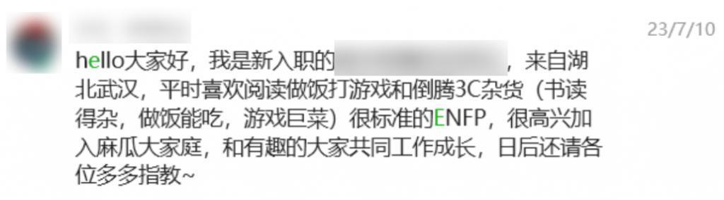 让韩国人沉沦的MBTI，已经快统治中文互联网了。