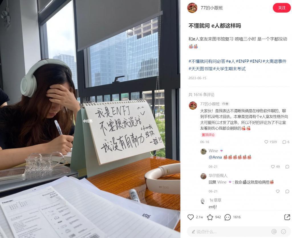 让韩国人沉沦的MBTI，已经快统治中文互联网了。