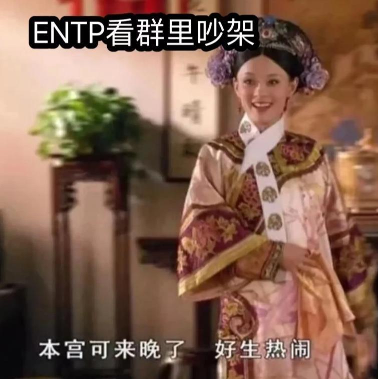 让韩国人沉沦的MBTI，已经快统治中文互联网了。