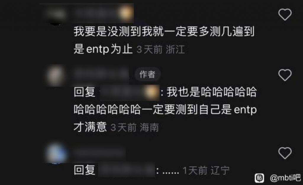 让韩国人沉沦的MBTI，已经快统治中文互联网了。