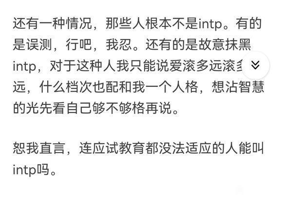 让韩国人沉沦的MBTI，已经快统治中文互联网了。