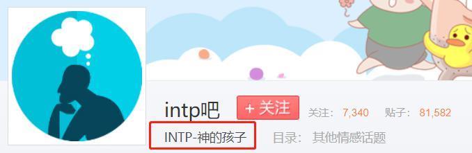 让韩国人沉沦的MBTI，已经快统治中文互联网了。