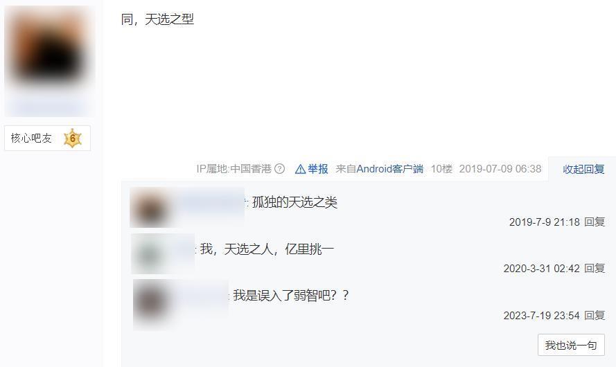 让韩国人沉沦的MBTI，已经快统治中文互联网了。