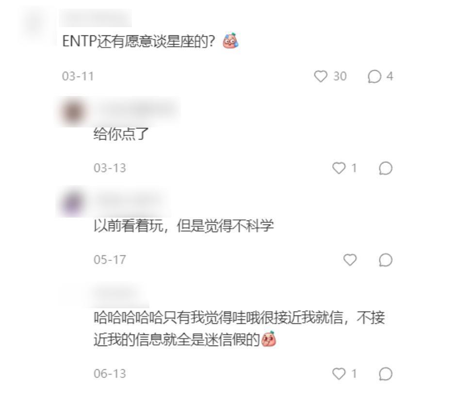 让韩国人沉沦的MBTI，已经快统治中文互联网了。