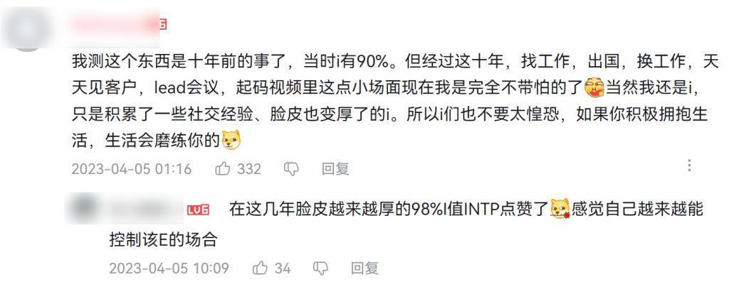 让韩国人沉沦的MBTI，已经快统治中文互联网了。