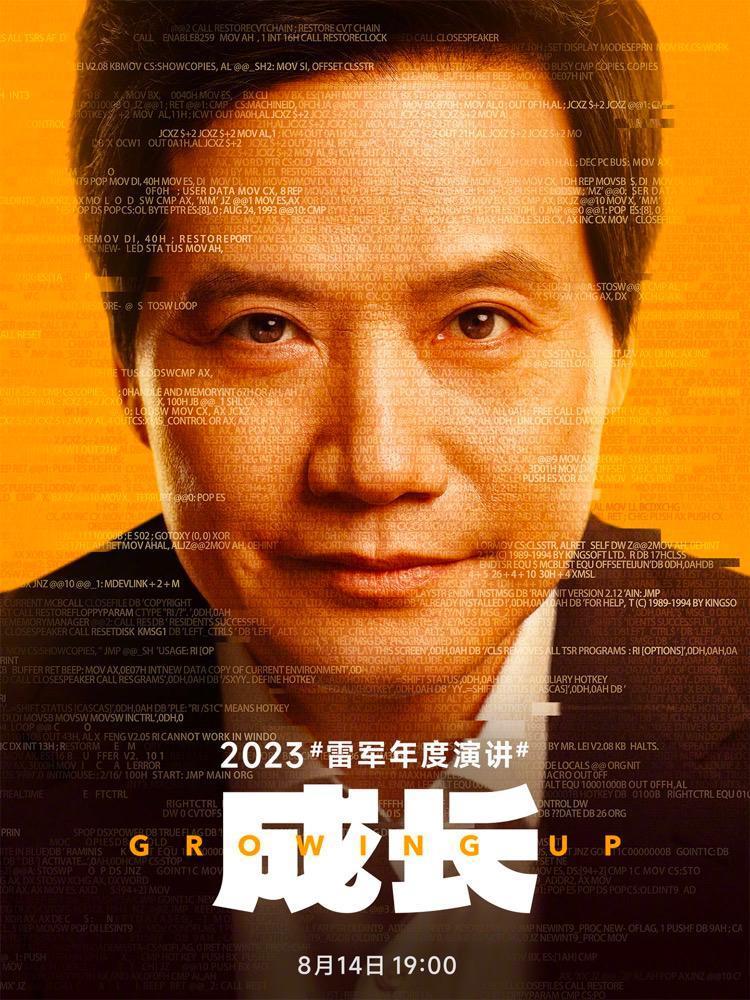 小米MIX Fold 3下周发，新机外观正式公布！