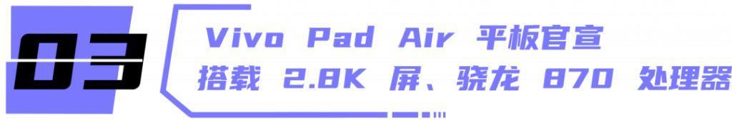 小米最新年度旗舰，来了！