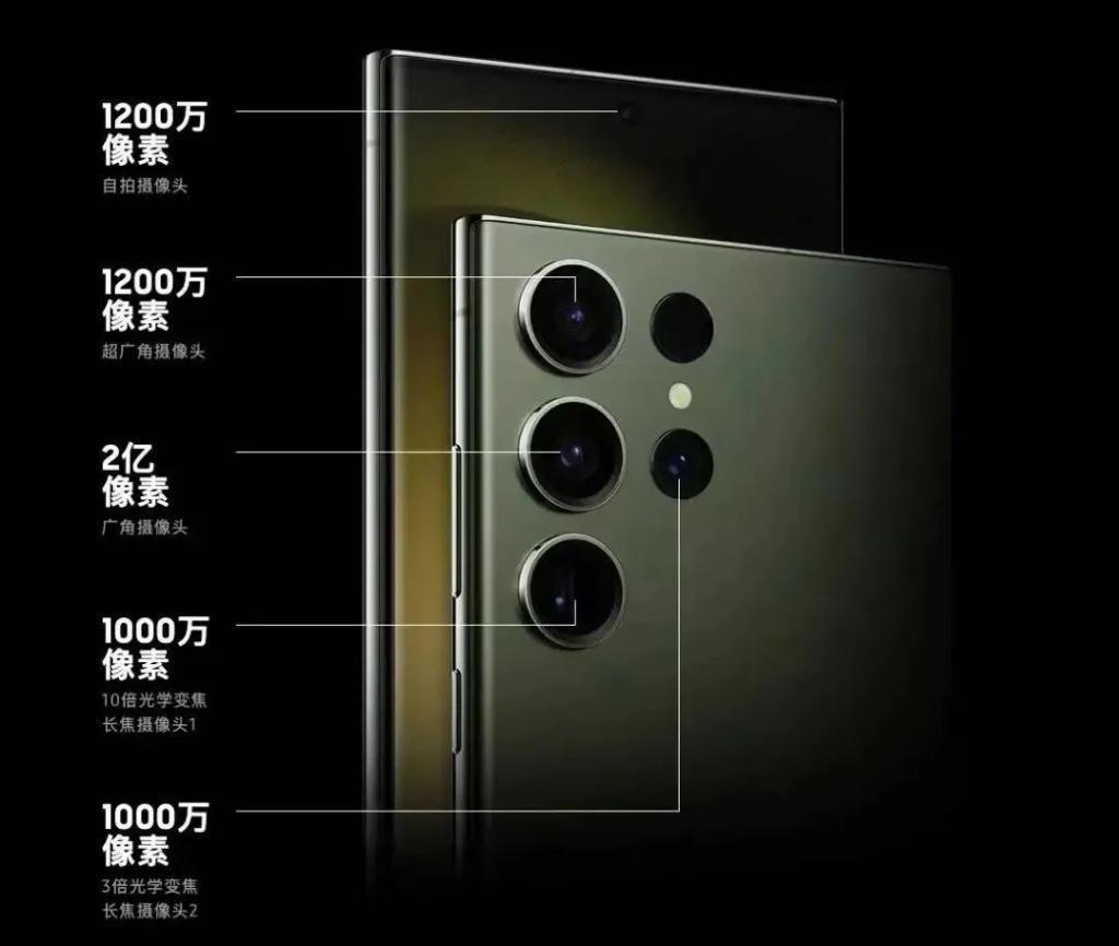 曝三星Galaxy S24 Ultra手机3x 长焦镜头升级到5000万像素