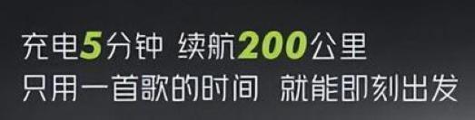 为了让你知道充电更快,车企在电池上玩起了“无中生有”。