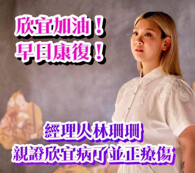 郑欣宜抑郁症停工4个月后暴瘦！久违现身展露笑颜